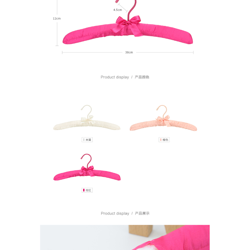Colorful Satin Padded Hanger with Rubber-Sleeve Hook 38CM Length