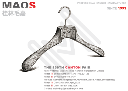 Mao&rsquo;s Hangers to Exhibit at the 139th Canton Fair 2026 (Phase II & III)